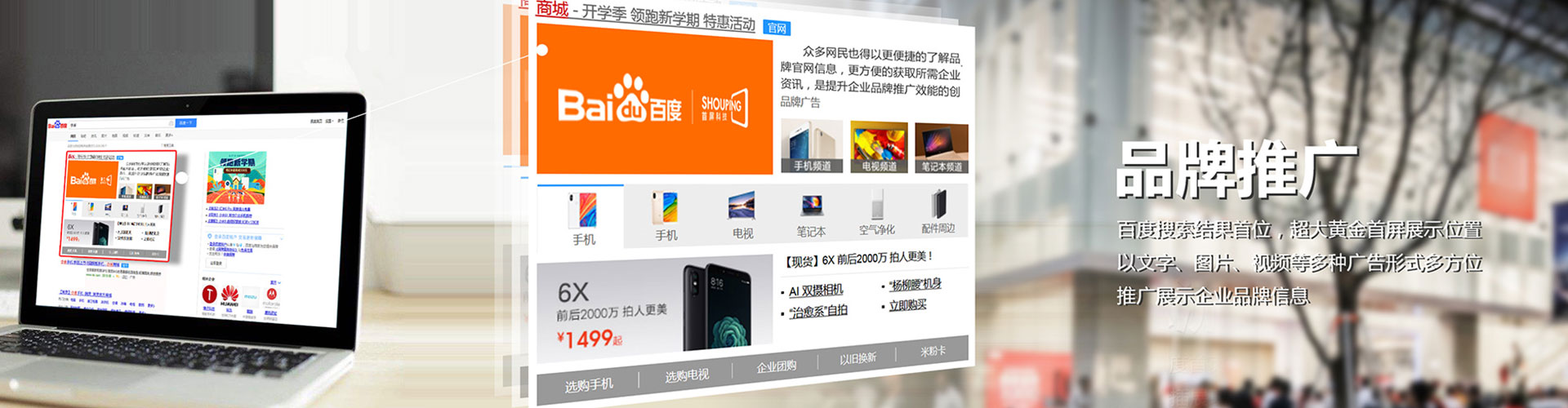 涡阳信息流代运营