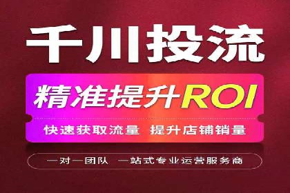 揭秘搜索开户返点：案例分享赚钱技巧